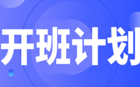 机器人等相关行业看过来！《温室气体核查员基础课程》开班招生啦！